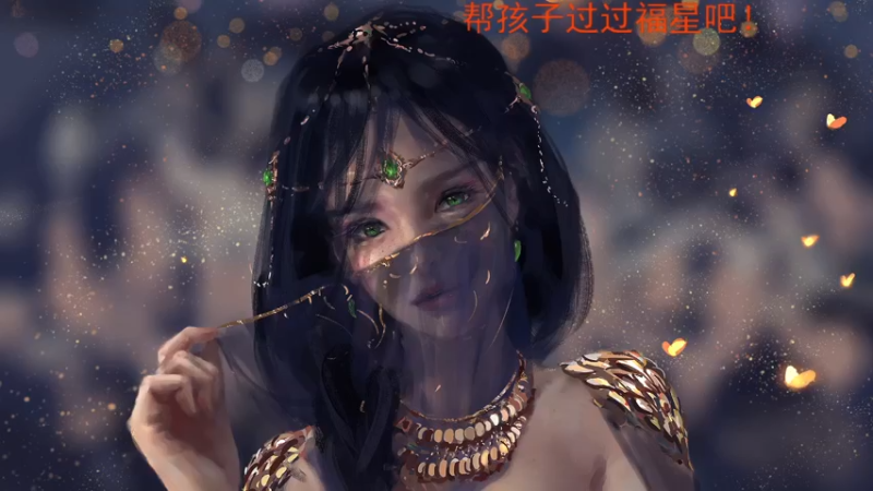 【2022-07-03 17点场】团团家的林小乐：（小奶团）开始破防