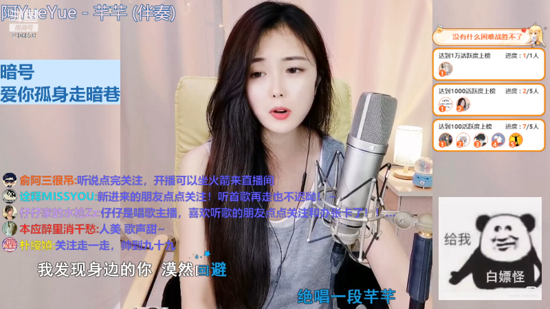 【音乐】仔仔呐Zz的精彩时刻 20220705 21点场