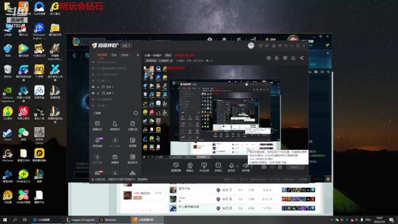 【2022-07-04 19点场】小老板丶艾克：小播一会维护