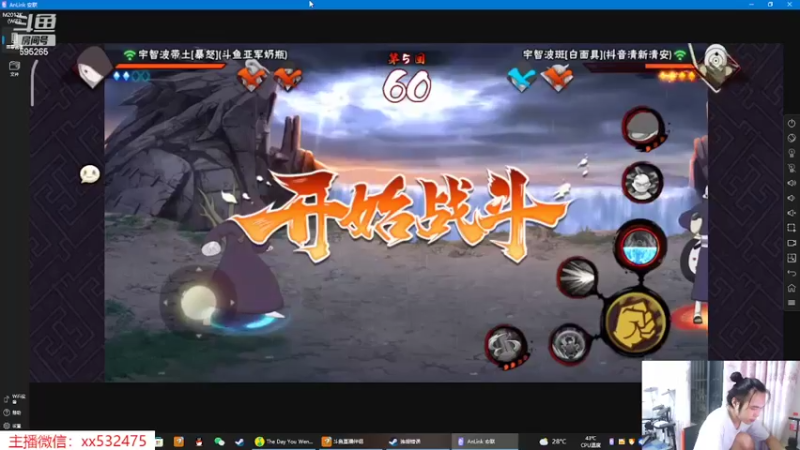 【2022-07-05 20点场】奶瓶lxx：逐梦一哥day74