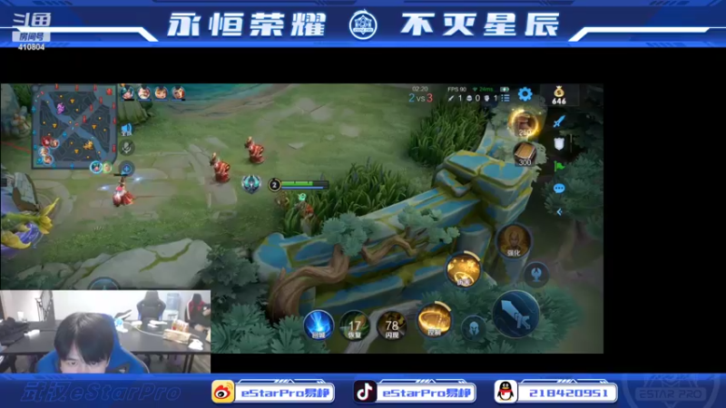 【2022-07-04 21点场】eStarPro易峥：易峥“峡谷逮虾户”全员漂移中