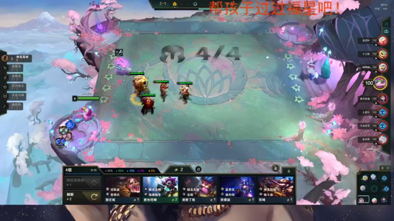 【2022-07-04 11点场】团团家的林小乐：（小奶团）开始破防