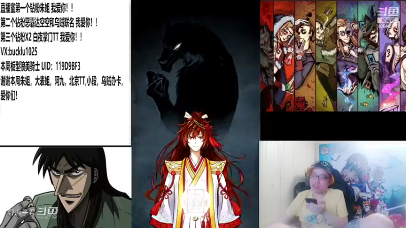 【狼人杀】野鹿子君战术素养很重要 20220705 00点场