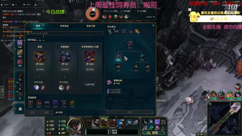 【2022-07-04 22点场】晴天QyxL：晴天：全员三星九星界