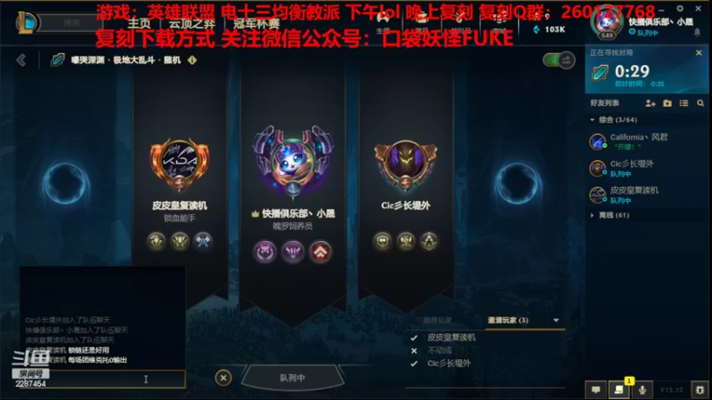 【2022-06-30 15点场】淼小晟：小晟：玩游戏就是要啸着玩