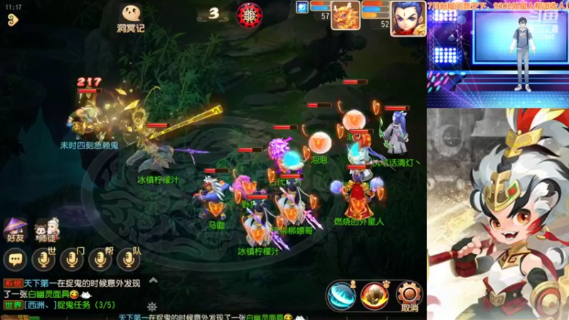 【2022-07-05 11点场】燃烧的外星人：问鼎天下，卷王之王#24