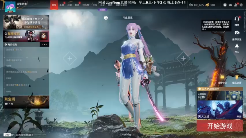 【2022-07-03 20点场】恶意QuQ：《单排高手》