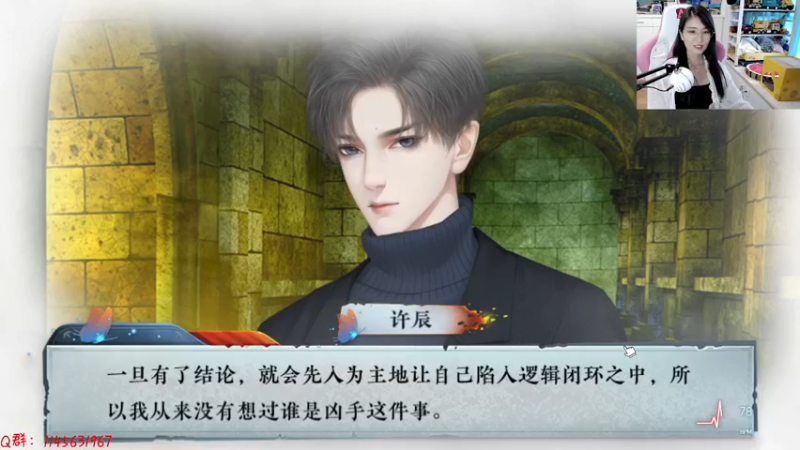 【2022-07-05 17点场】兔花花7777：死亡旅店2 让我结个尾吧~