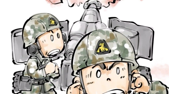 好