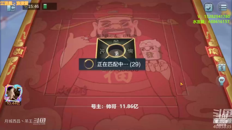 假灯儿也有春天