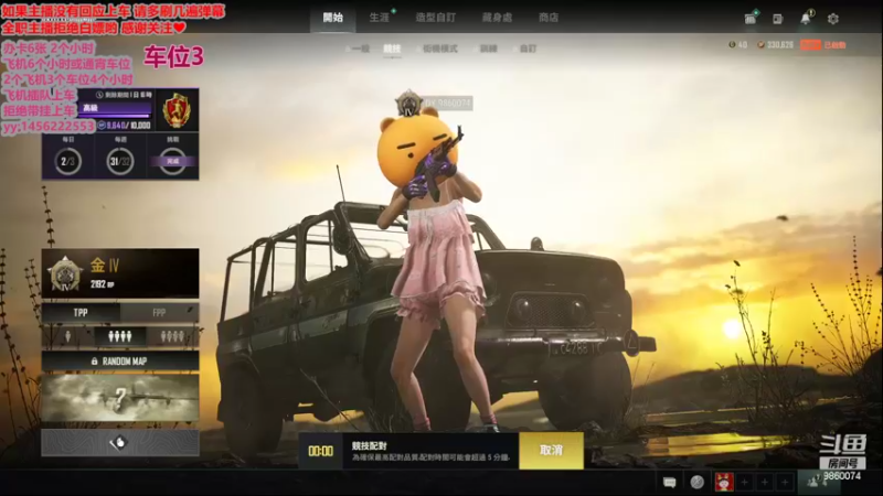 【2022-07-04 17点场】一只樱桃丸子：有车位  欢迎欢迎   ❤