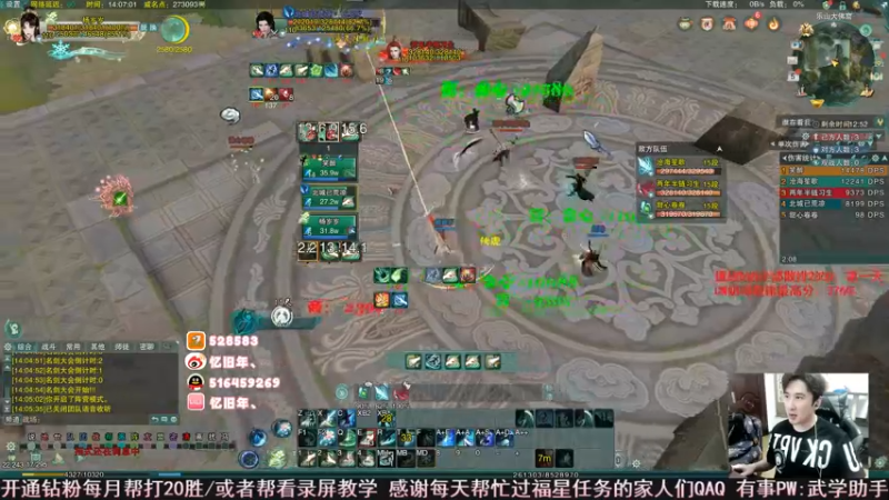 【2022-07-05 14点场】忆旧年丶：挑战奶毒散排2800（5奶全2800）