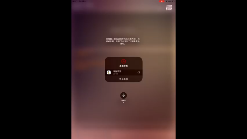 【2022-07-04 18点场】晴天冰淇淋c：航海王燃烧意志文明博大精深