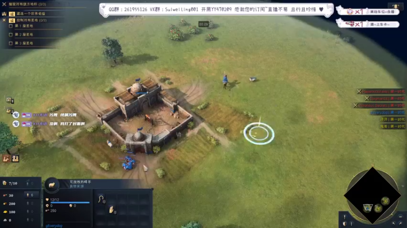 【2022-07-04 13点场】顾非池：帝国时代续作，中世纪战争！