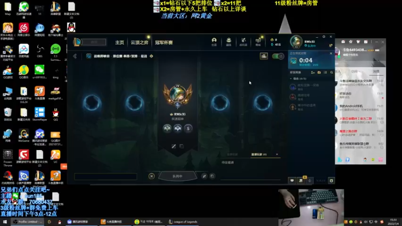 【2022-07-04 15点场】法神瑞兹：瑞兹峡谷冲王者！