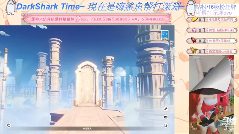 【2022-07-05 15点场】六喵喵喵丶：【萌新办卡看号】缘喵不可言~