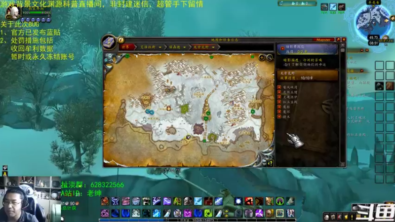 【2022-07-05 08点场】AC绅士向：话痨绅：处罚即将开始
