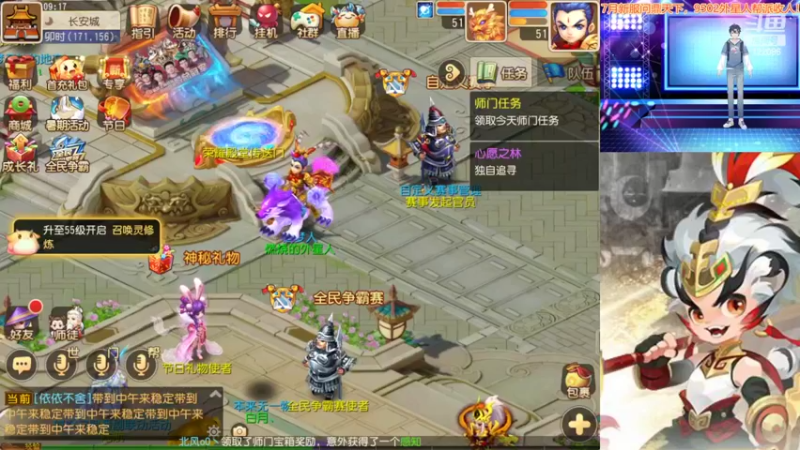 【2022-07-05 09点场】燃烧的外星人：问鼎天下，卷王之王#24