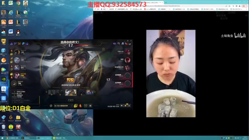 【2022-07-05 14点场】凉风亚索yasuo：亚索永恩天花板~
