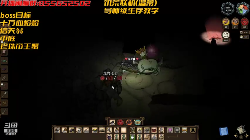 38击杀十万血蛤蟆
