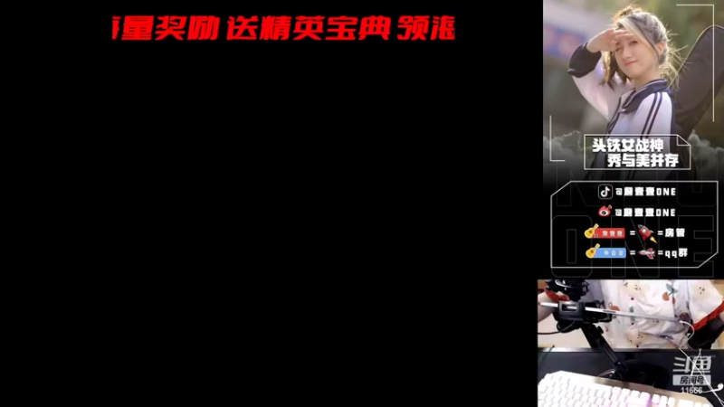 【2022-07-05 20点场】詹壹壹：【扫码上车】带粉 有车位