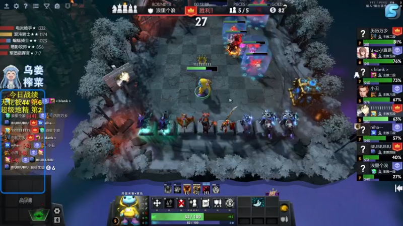 【2022-07-05 19点场】820邹倚天：今天上个堡垒~~