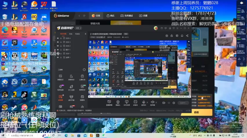 【2022-06-30 21点场】摘饽饽：【斗鱼最高流畅度直播】想要超能汤姆逊
