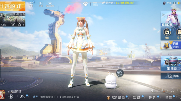 不知道呢