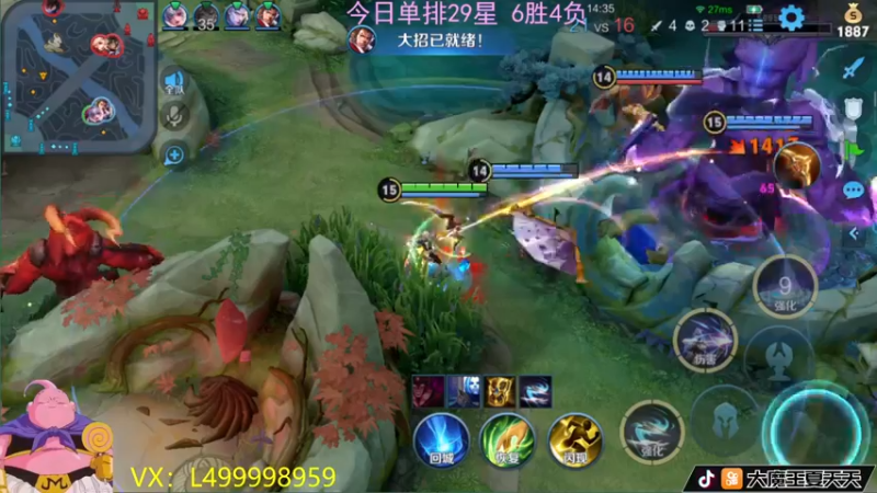 【2022-07-05 10点场】大魔王夏天天丶：射手单排26星-50上荣耀了，一起来看