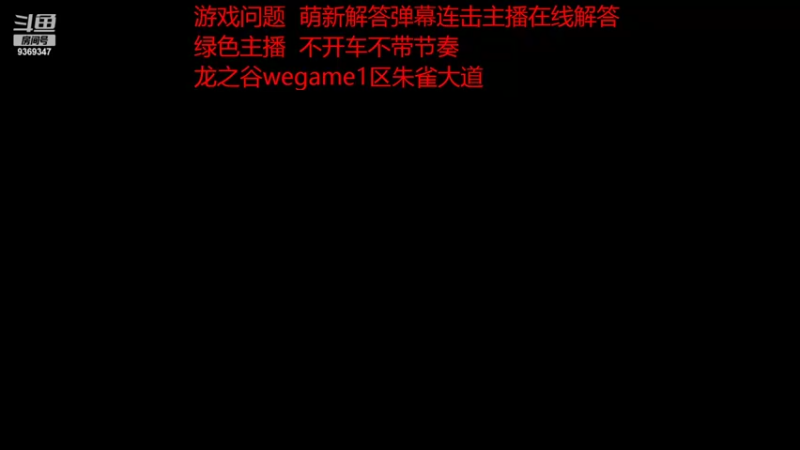 【2022-07-03 23点场】洛炎979：回归萌新接待处处长三把火