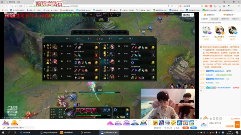 【2022-07-04 21点场】小老板丶艾克：小播一会维护