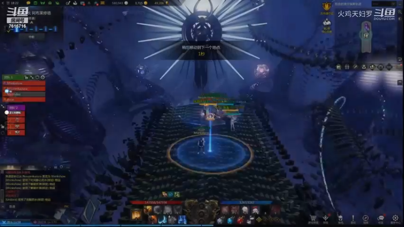 失落的方舟 开荒梦幻p2内场 散打视角（剩18管血阵亡）