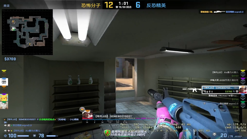 我在斗鱼看yjjimpaopao直播主机其他游戏