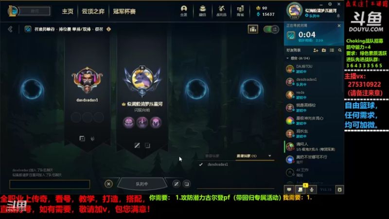 【2022-07-03 23点场】楚楚YJ：抚摸你的指甲！