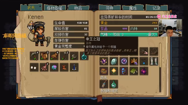 【2022-07-04 20点场】龙眼皮Lyd：《矿坑之下》齐格飞+轮盘随机施咒挑战！