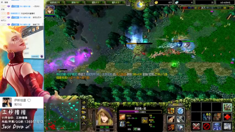 【2022-07-03 01点场】三秒丶撸撸：11平台OMG：到点了，开吹！