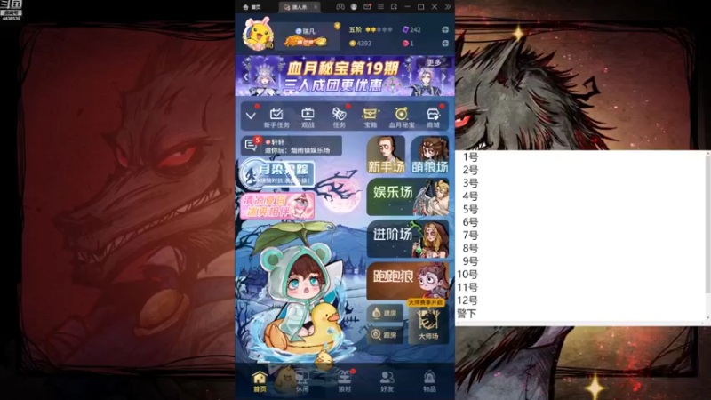 【2022-07-03 10点场】瑞凡YT：声优：新手导师  路人局碾压