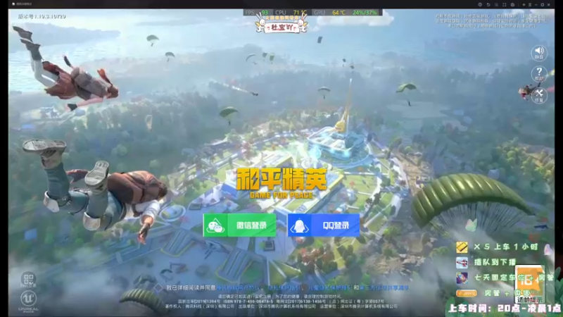 【2022-07-05 17点场】你看着办吧哼：ʕ•͡•ʔ 神智不清直播间