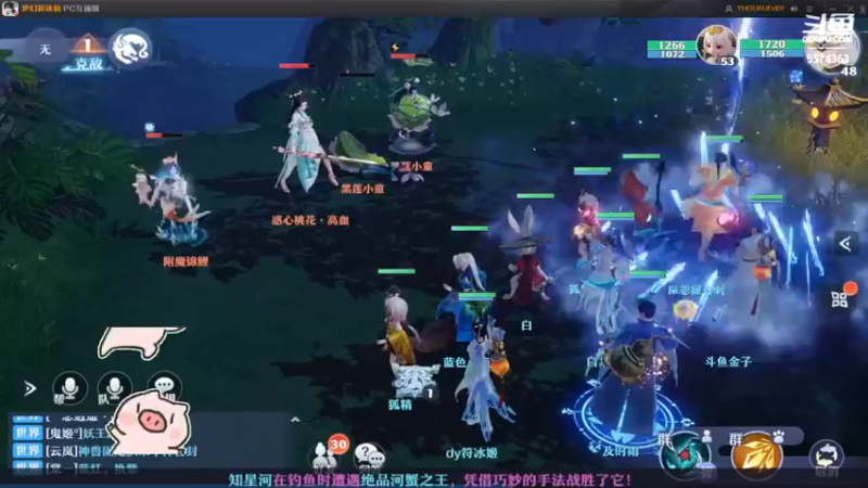 【2022-06-29 20点场】金子十八岁：梦幻新诛仙美如画