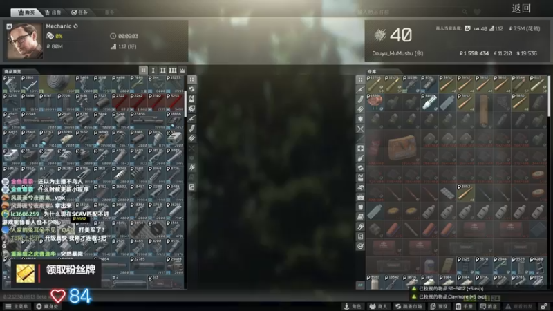 【2022-07-04 01点场】木木叔丶：【39级】技术不行用肝凑？？？