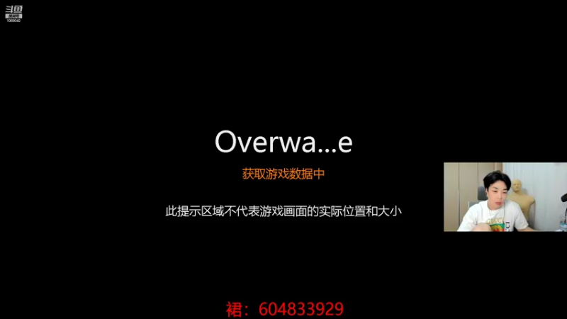 【2022-07-06 01点场】ow小青蛙：娱乐主播我娱乐主播