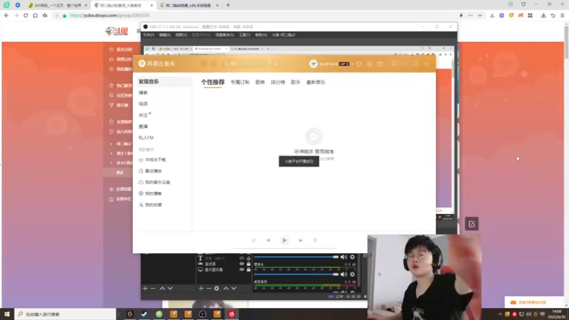 【2022-06-30 14点场】何二抛zZ：2pao：全能摆主播~