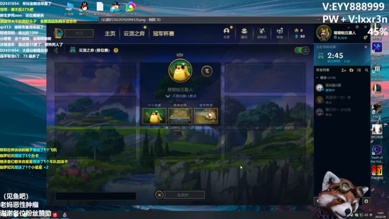 【2022-07-06 13点场】爷大干：斗鱼第一射手！突突突突突突
