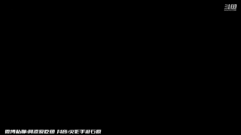 【2022-07-06 11点场】爱吃鱼的石原：石原：7月好！