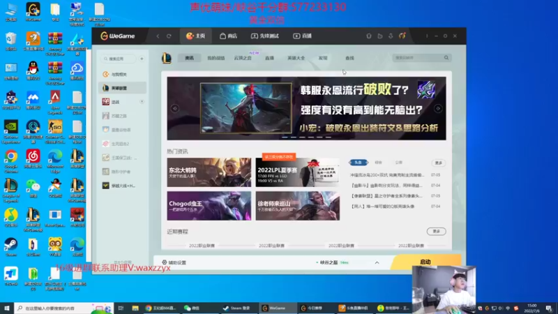 【2022-07-06 15点场】王纪超666：后来居上  厚积薄发