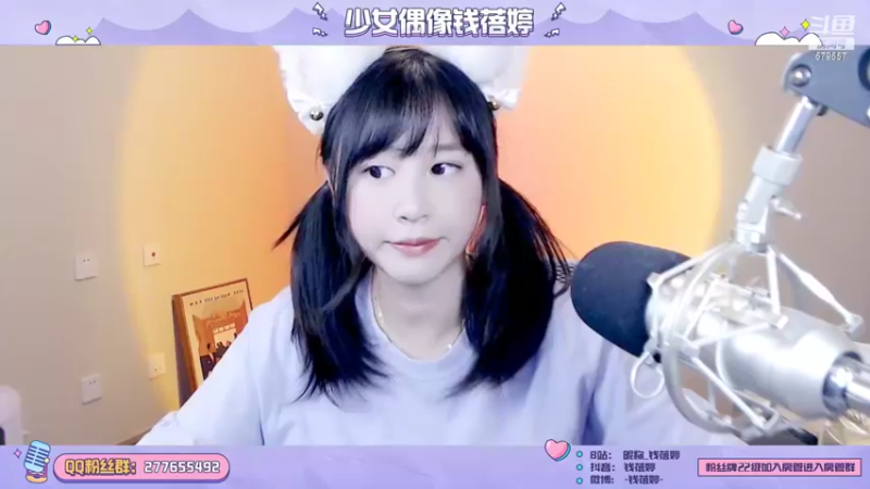 【2022-07-06 19点场】钱蓓婷起床了没：你好呀，小伙伴
