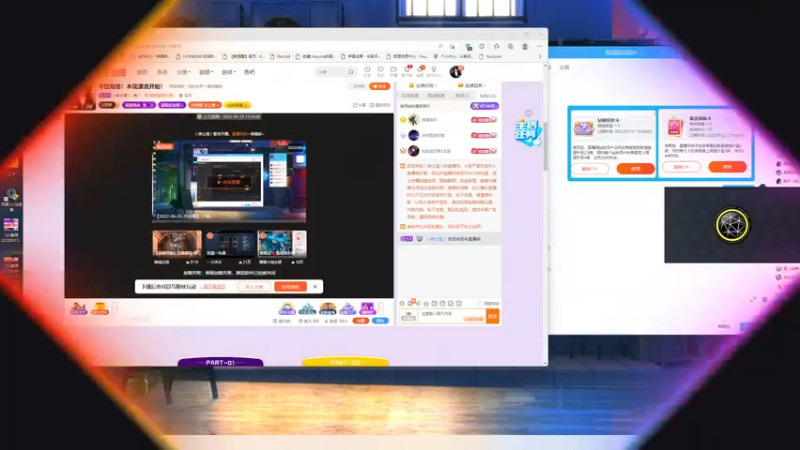 【2022-06-30 13点场】丨绅士瑄丨：木筏漂流开始！塔可夫~apex！