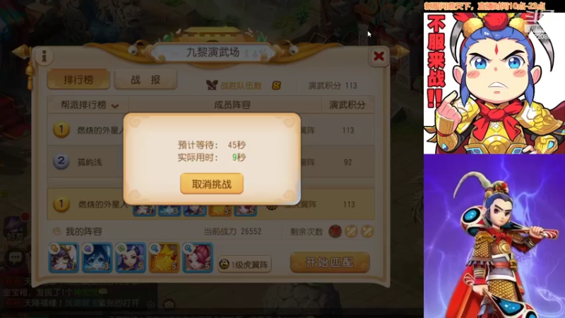 【2022-07-06 12点场】燃烧的外星人：问鼎天下，伟大的我来啦！