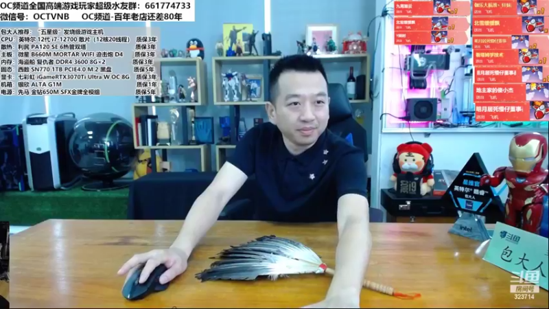 【2022-07-06 11点场】OC频道包大人：直播写DIY配置-连麦2.0！现场PY