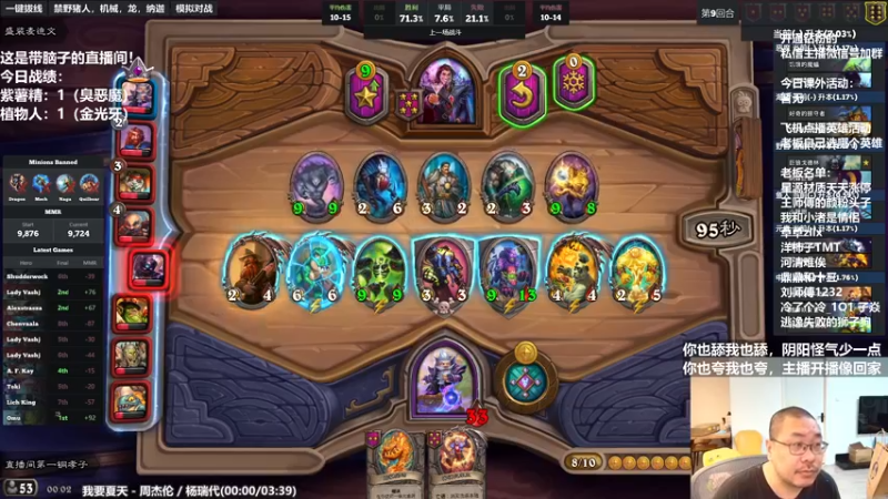 【2022-07-06 00点场】王师傅精益求精：天才小光头的直播间！